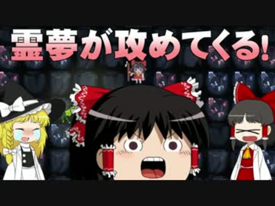 霊夢のくせになまいきだ。PCゲームソフト