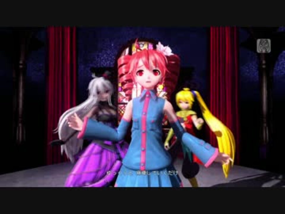 亞北ネル&重音テト&弱音ハク] ACUTE [PD FT] - ニコニコ動画