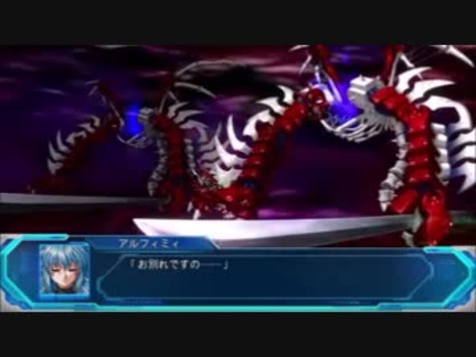 スパロボOG MD】ペルゼイン・リヒカイト 全武装 - ニコニコ動画