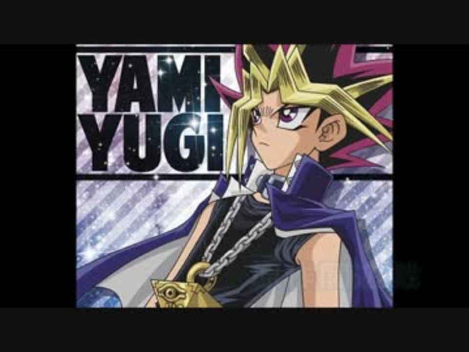 【高レア】【完全再現】　遊戯　デッキ　武藤　表　闇　原作　アニメ　キャラ d313 原作再現 遊戯デッキ 162＋EX8枚 武藤遊戯 闇遊戯 - メルカリ