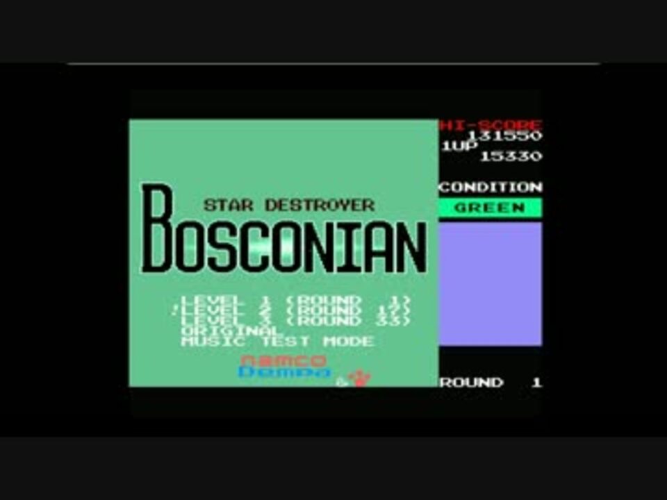 ゲーム音楽アレンジ】ボスコニアン X68000より数曲アレンジ