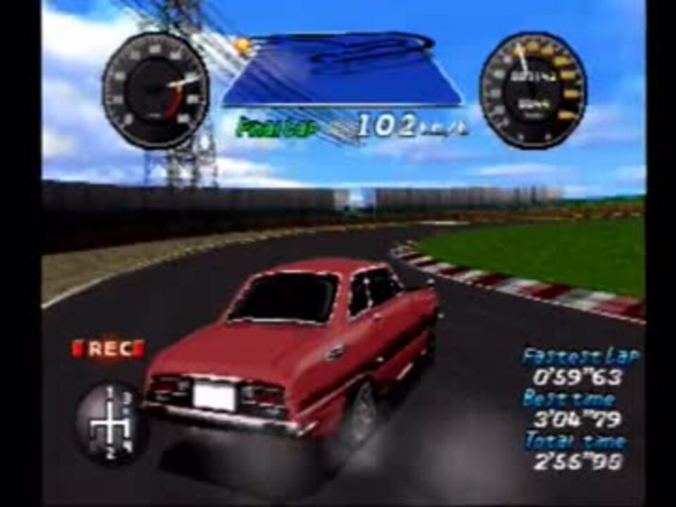 【懐かしい】名車列伝を久しぶりにしてみた４【PS1ゲーム】