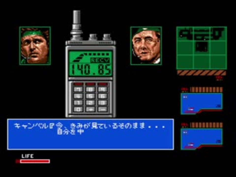 MSX2版メタルギア2ソリッドスネーク - 潜入、無線連絡及び敵に発見される