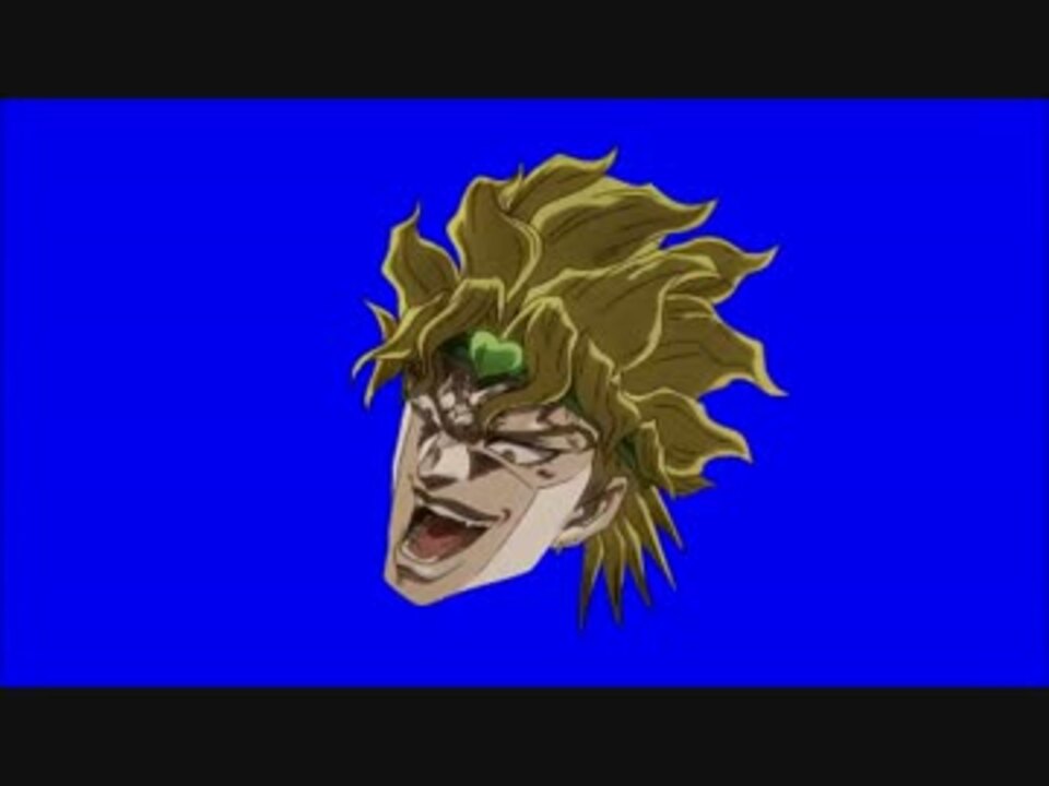 ジョジョ] ディオ・ブランドー (DIO) 無駄 (MUDA) ブルースクリーン