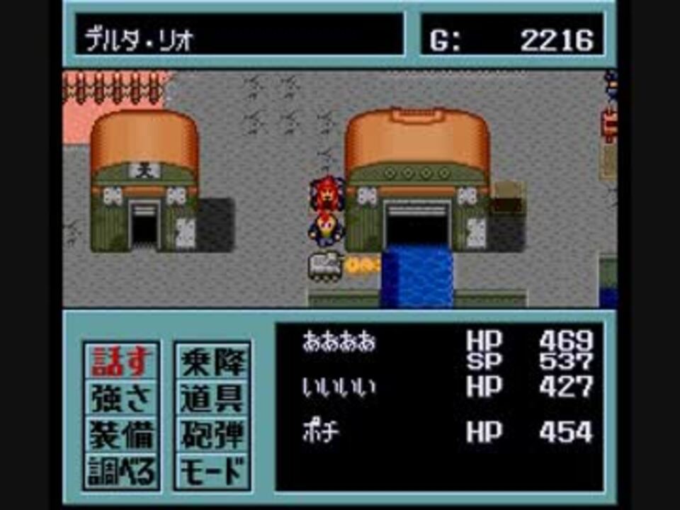 無編集 改造メタルマックス2 10-3 - ニコニコ動画 無編集 改造メタルマックス2 10-3 - ニコニコ動画