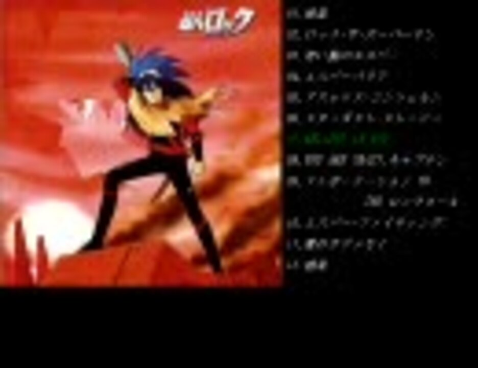 超人ロック ～ロード・レオン～ SIDE:2 - ニコニコ動画