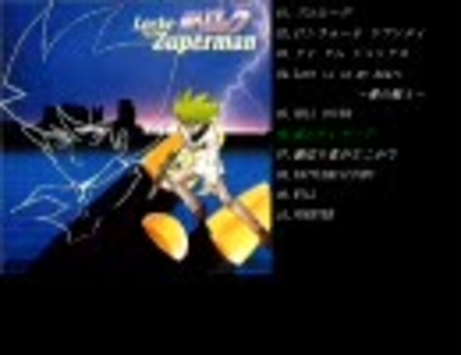 超人ロック ～ロンウォールの嵐～ SIDE:2 - ニコニコ動画