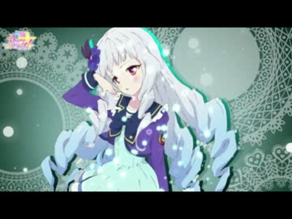 アイカツスターズ 白銀リリィ AMV】アイカツスターズ！ 白銀リリィ 「Dreaming bird」 - YouTube