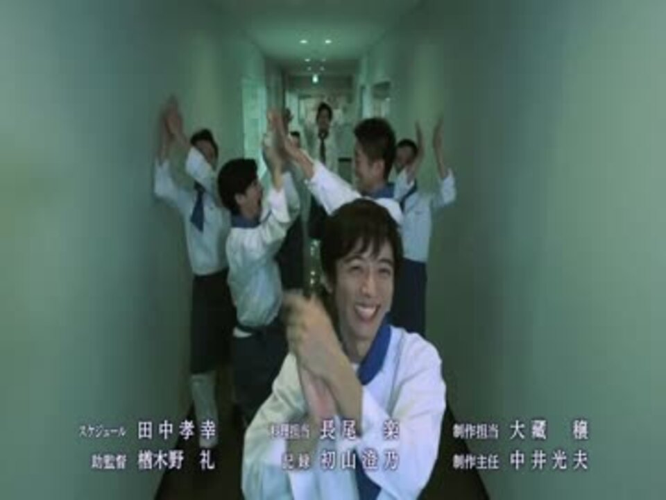 グ・ラ・メ！～総理の料理番～】エンディングダンス - ニコニコ動画