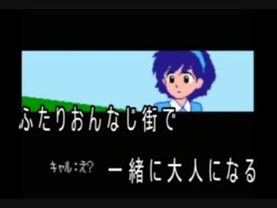 【ニコカラ】リップルアイランド「存在の先の物語」