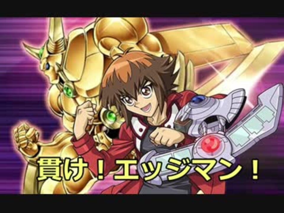 エッジマン 海外版 遊戯王 旧アジア版 レリーフ E·HERO