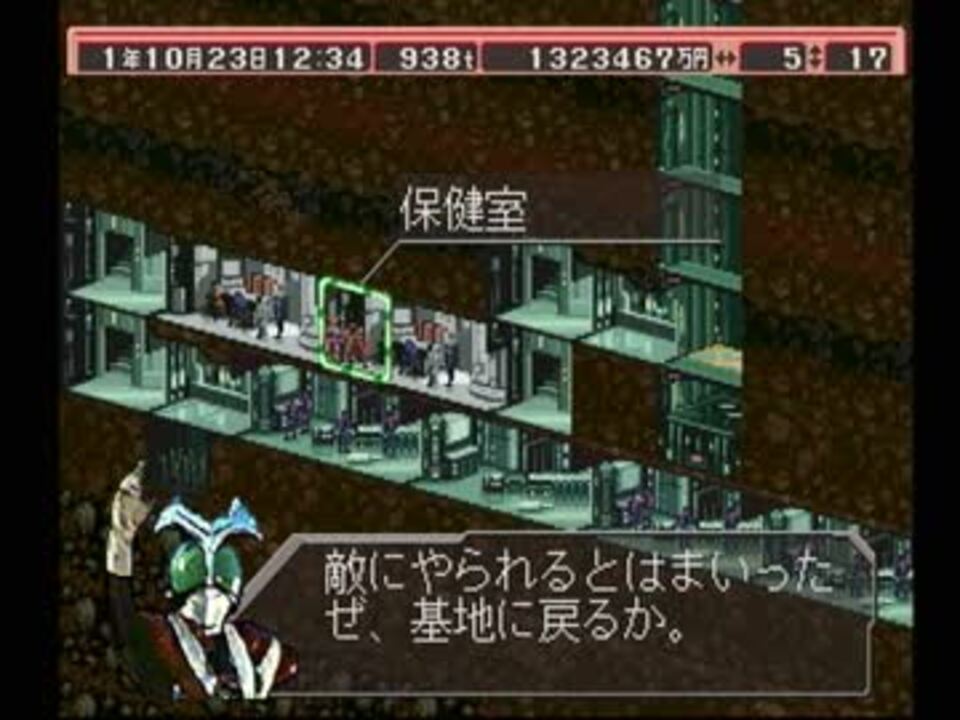 AZITO3 アジト3 アジト3 秘密基地建設シミュレーション PlayStation
