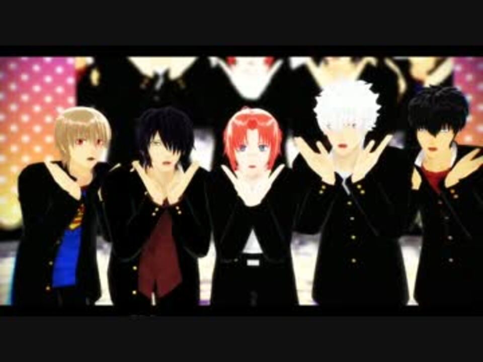 MMD銀魂】銀時・土方・沖田・高杉・神威で気まぐれメルシィ