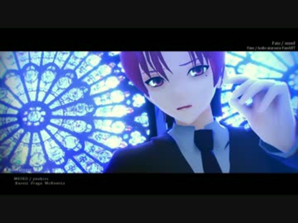 Fate/MMD】バゼットさんにNostalogicしていただいた【hollow ataraxia