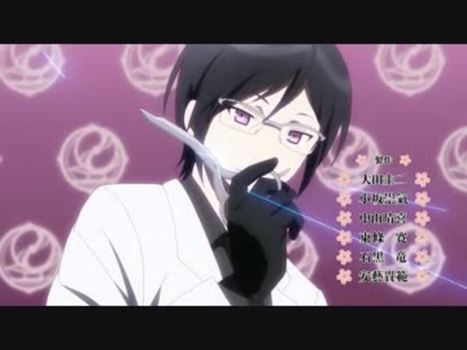まとめ】1話～2話 薬研藤四郎+α【刀剣乱舞-花丸-】 - ニコニコ動画