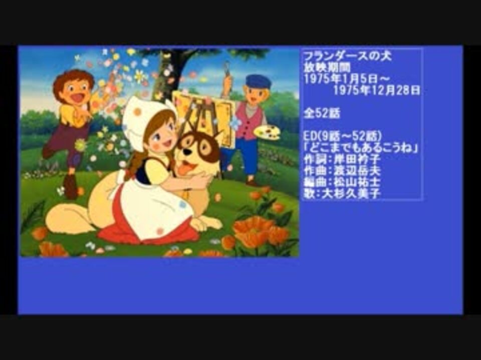 大杉久美子／ＴＶアニメ『ペリーヌ物語』ＯＳＴ盤（音楽：渡辺岳夫） 大杉久美子／TVアニメ『ペリーヌ物語』OST盤（音楽：渡辺岳夫）