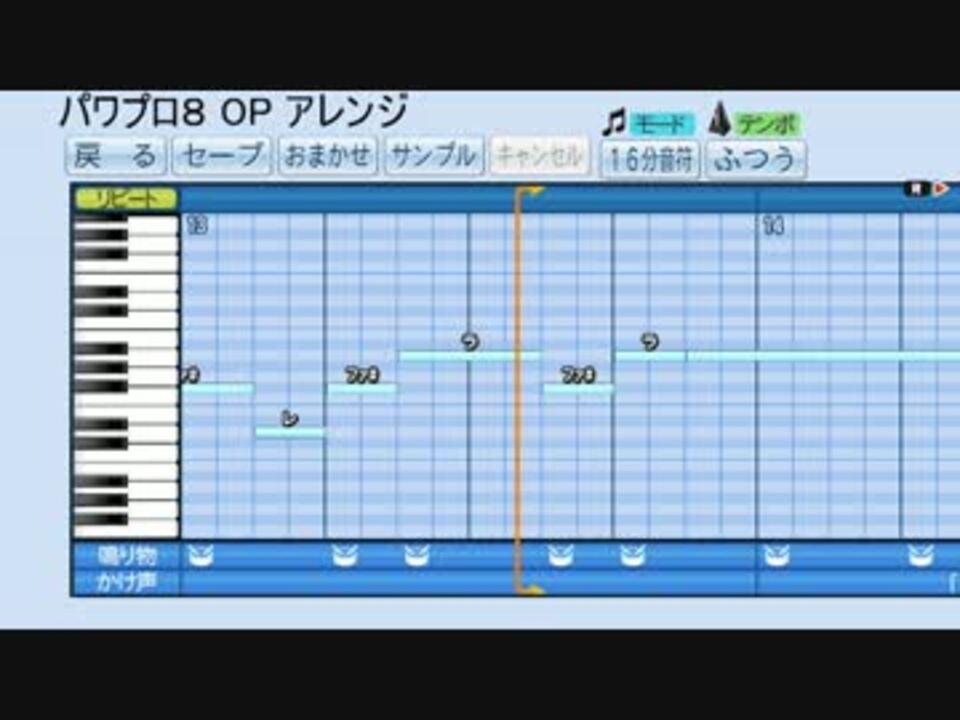 パワプロ2016応援歌】パワプロ2014 OPとパワプロ8 OP - ニコニコ動画