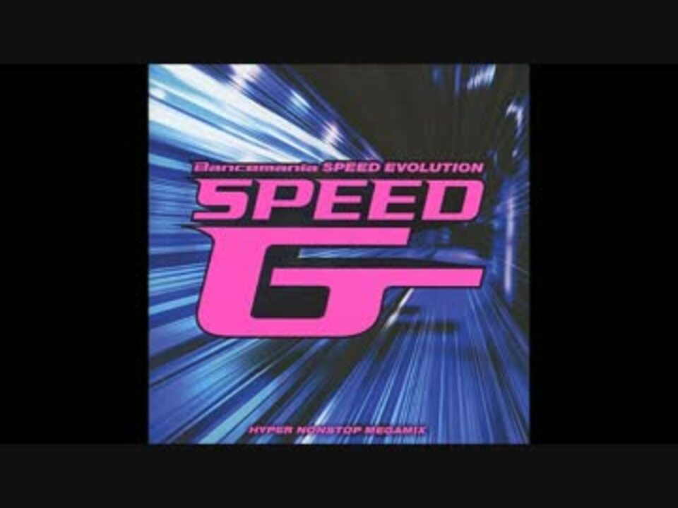 Dancemania SPEED G2 - ニコニコ動画