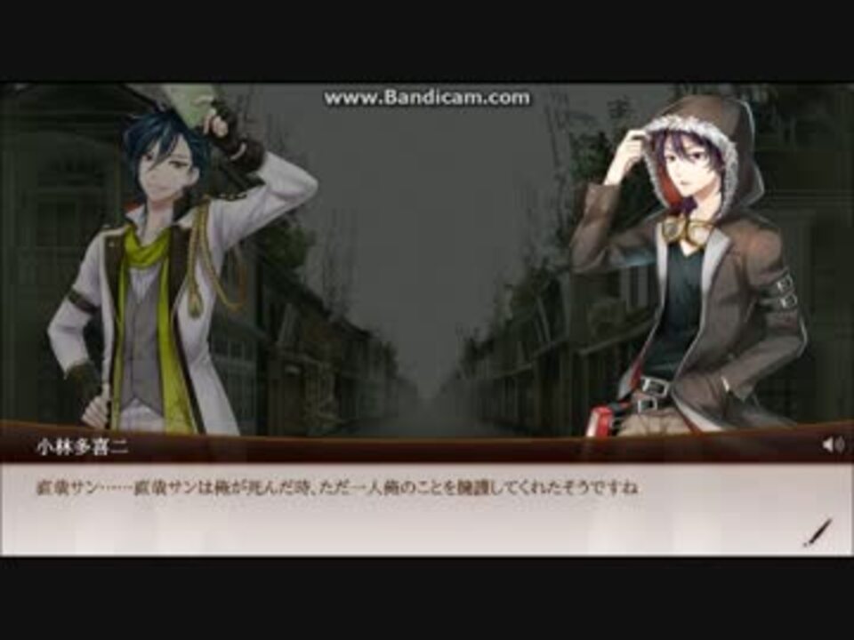 文豪とアルケミスト】小林多喜二+志賀直哉【暗夜行路 文豪とアルケミスト】小林多喜二+志賀直哉【暗夜行路