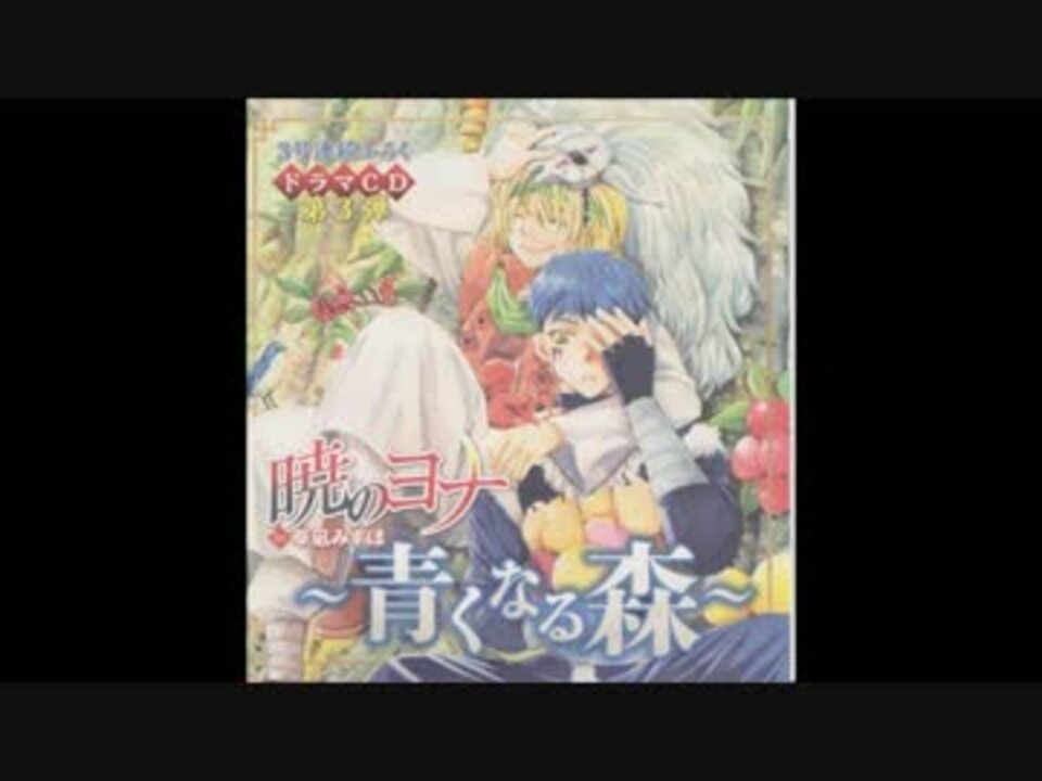 暁のヨナ コミック 1-36巻セット: Books - Amazon.com - 少女漫画