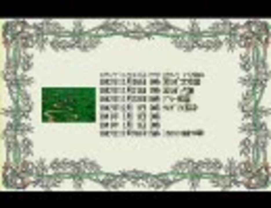 PC-9801提督の決断Ⅲ Amazon | 提督の決断3 パワーアップキット | PCゲーム | PCソフト
