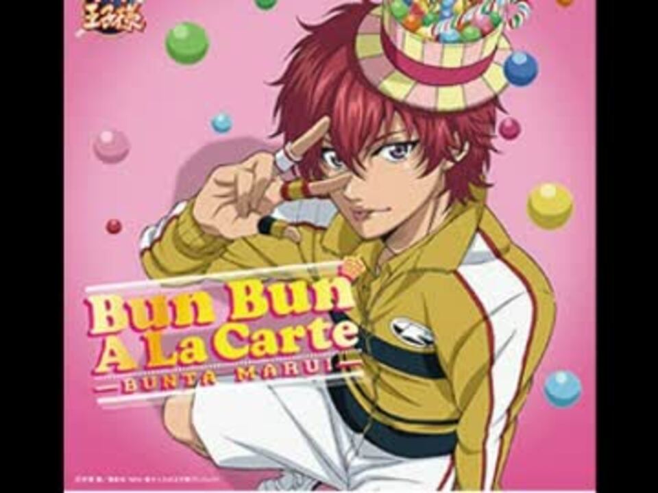 ⑦ テニスの王子様 TCG SCR イエッサー！！ 仁王雅治 真田 丸井ブン太 Yahoo!オークション - テニスの王子様 丸井ブン太 仁王雅治 生
