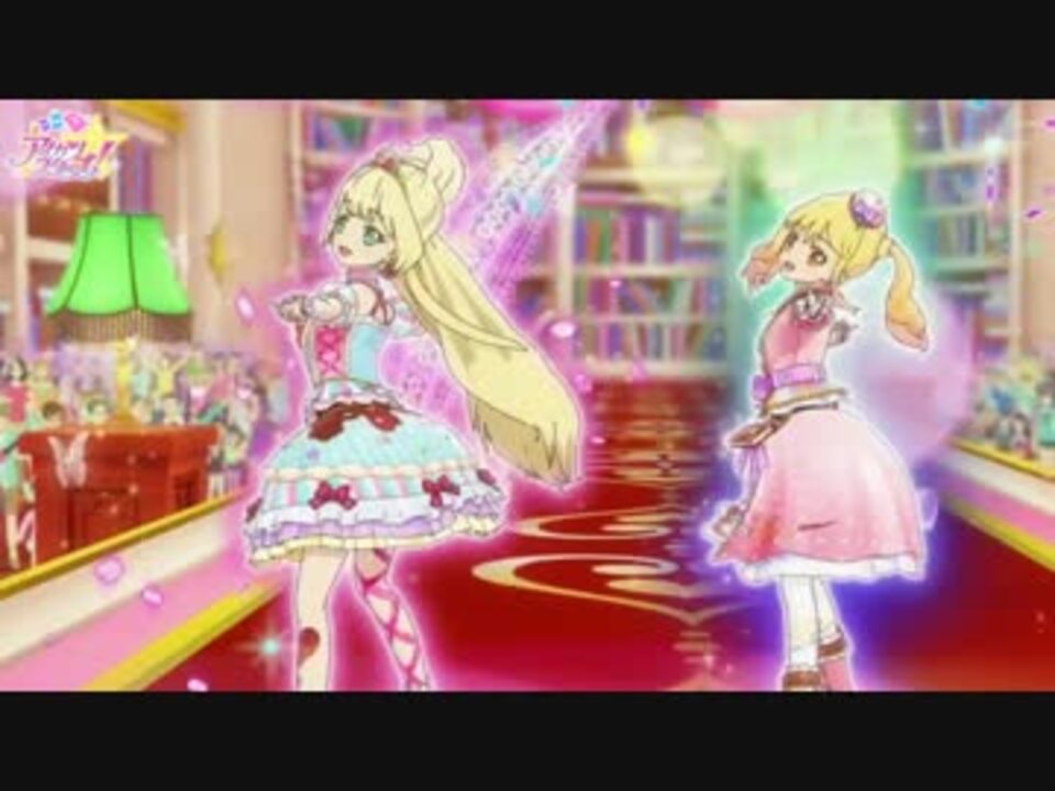 アイカツスターズ! 】 白鳥ひめ&虹野ゆめ 【 So Beautiful アイカツスターズ! 】 白鳥ひめ&虹野ゆめ 【 So Beautiful