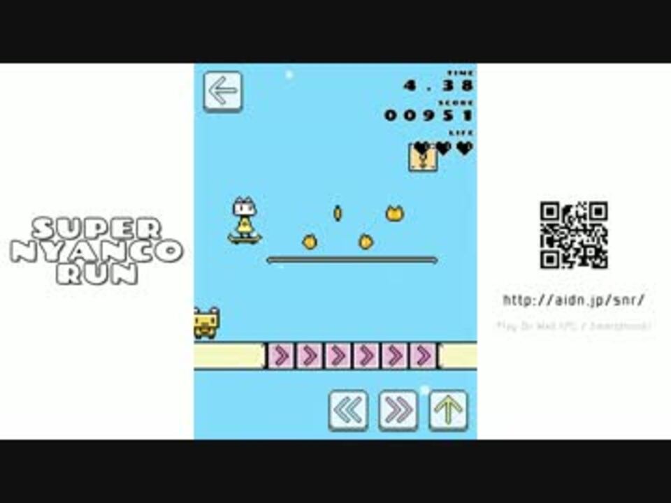 SUPER NYANCO RUN Gameplay - ニコニコ動画