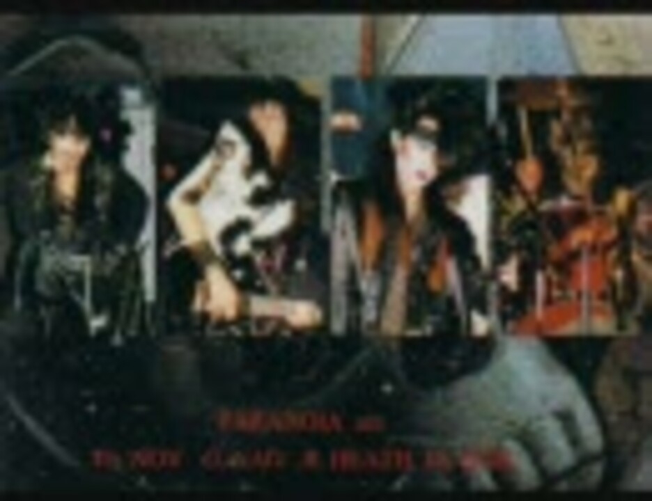 Paranoia – Come From Behind – Vinyl (LP, Album), 1987