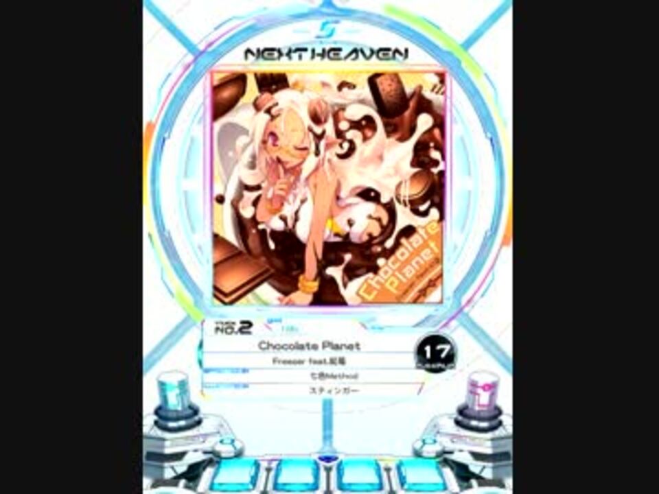 SDVX】 Chocolate Planet 【MXM】 - ニコニコ動画