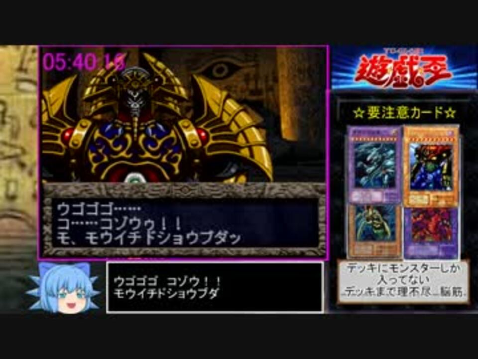 ゲオ公式通販サイト/ゲオオンラインストア【中古】遊戯王 真