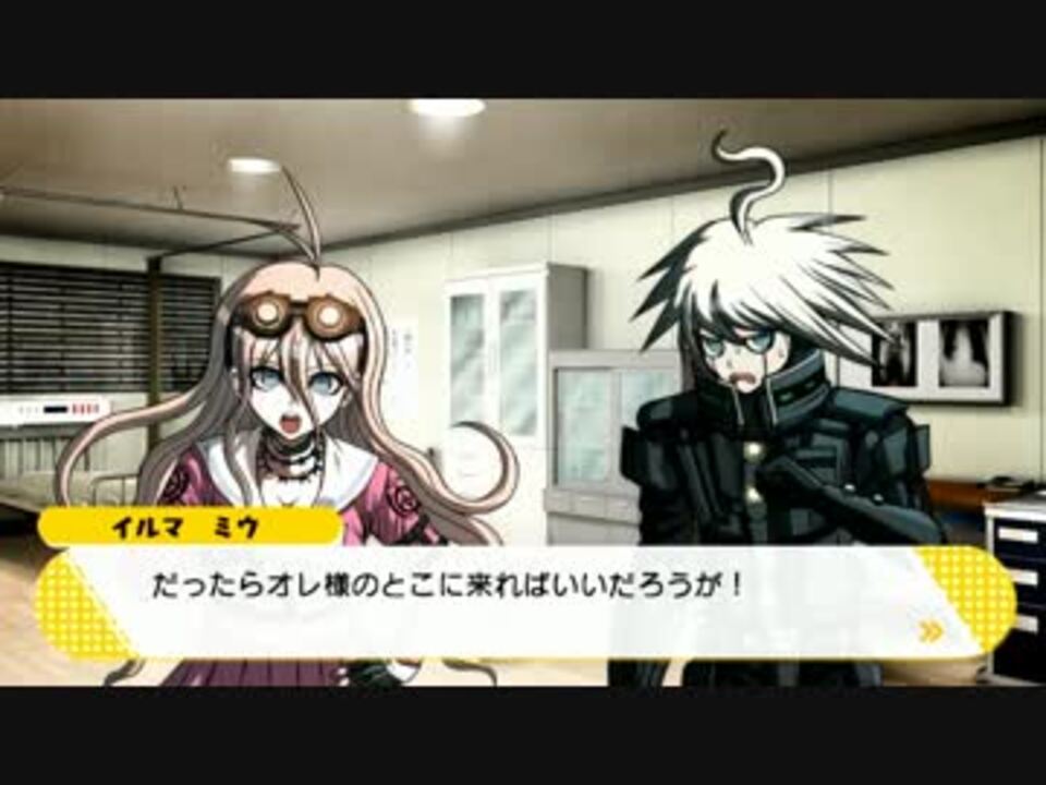 ねえ、ロボって◯◯◯付いてるの?ダンガンロンパ AMNIBUS（アムニバス） on X: 