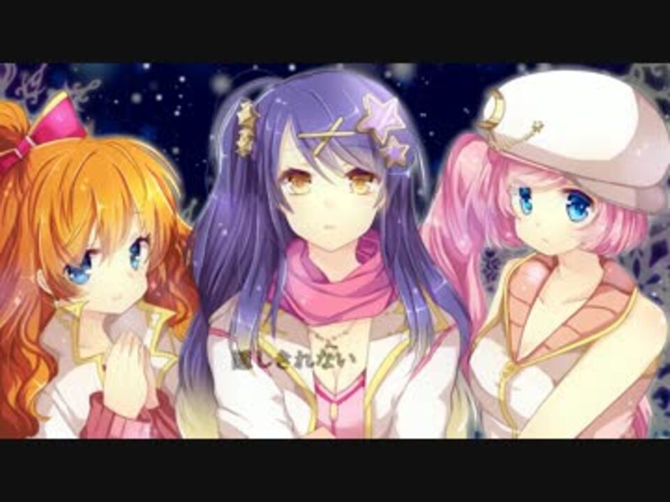 星乙女】Love marginal【UTAUカバー】 - ニコニコ動画