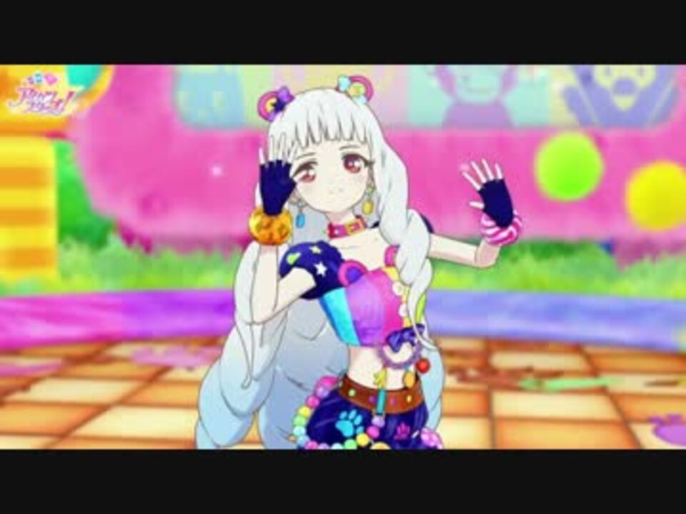 アイカツ！　ゆず&リリィ アイカツスターズ！（2ndシーズン） 第98話| バンダイチャンネル