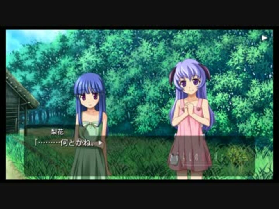 ひぐらしのなく頃に粋 オートプレイ動画 Part.281 祭囃し編 14