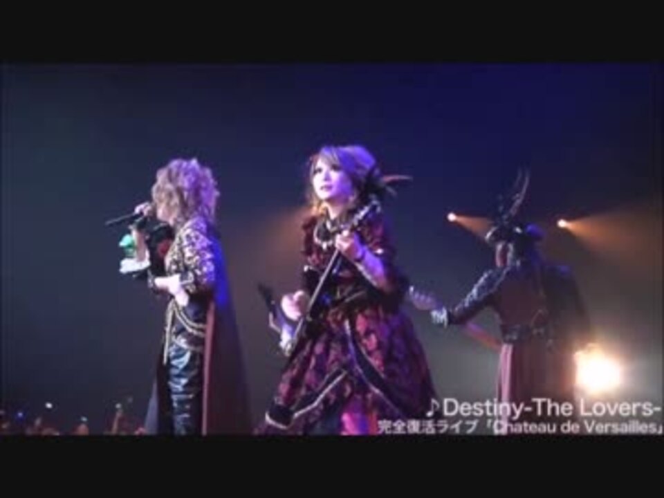 versailles - lineage 薔薇の末裔 ～ full ～ - ニコニコ動画