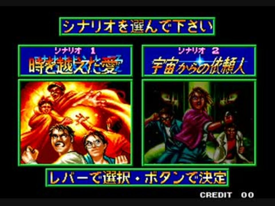 TAS] クイズ迷探偵ネオ＆ジオ -クイズ大捜査線パート2 in 11:57