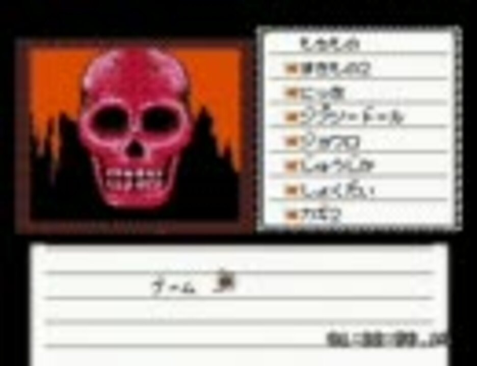 ファミコン 悪魔の招待状 デジャブ シャドウゲイト