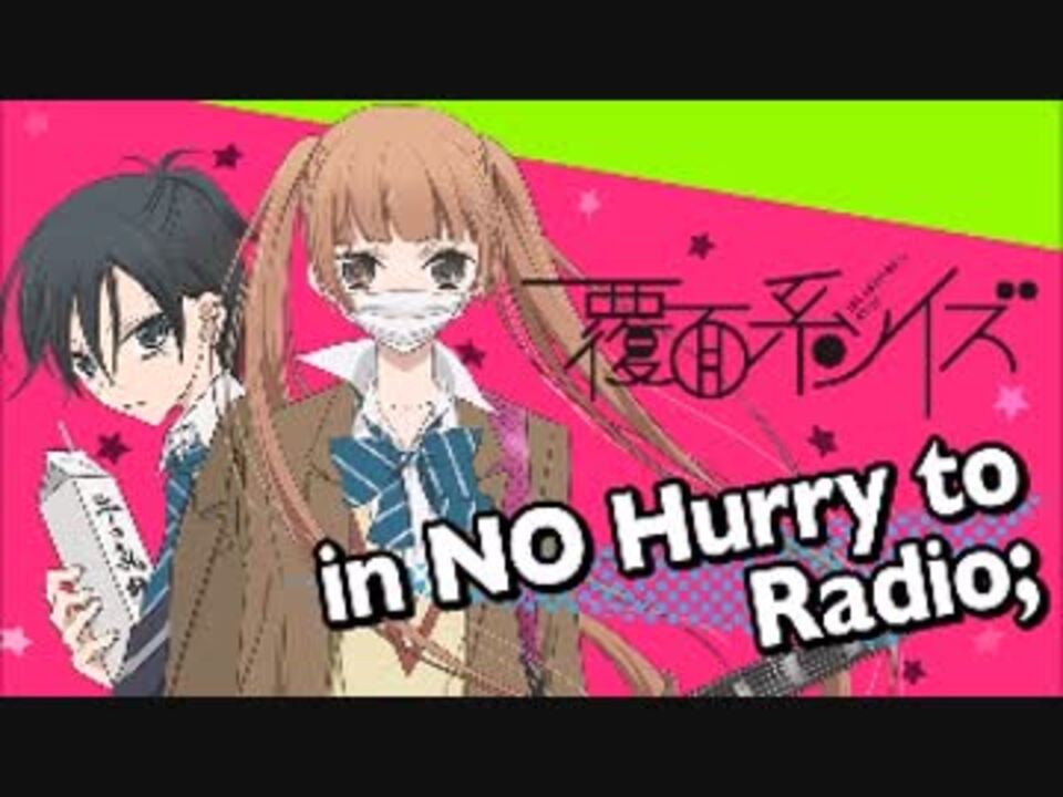 隠した”こころ”を奏でる音楽 TVアニメ『覆面系ノイズ』 SADESPER