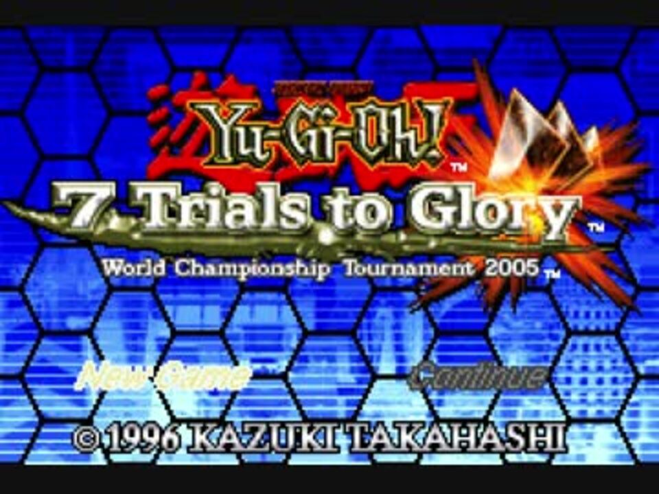 TAS】GBA 遊戯王デュエルモンスターズインターナショナル2 00