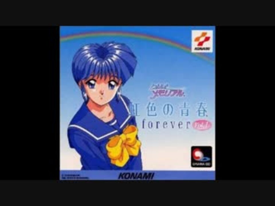 【ドラマCD】虹色の青春 ~forever~【vol.1】