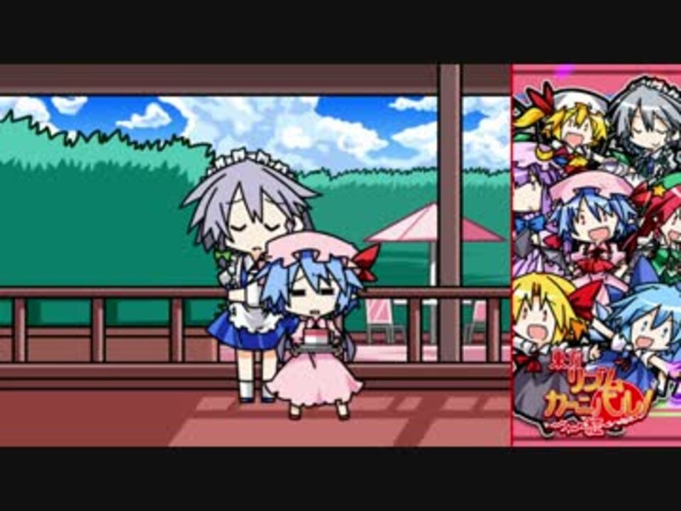 東方リズムカーニバル！紅に挑戦 Part5【ハード編】 - ニコニコ動画