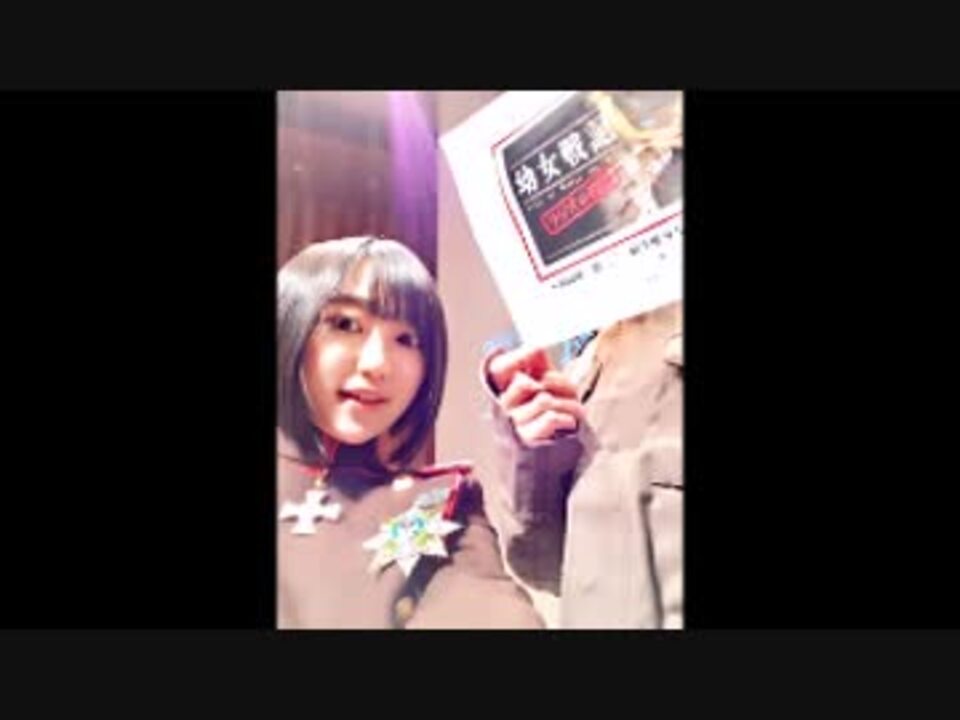 幼女戦記 ラジオの悪魔 Vol.1・2 2点セット ラジオCD Amazon.co.jp: ラジオCD「幼女戦記 ラジオの悪魔」Vol.2