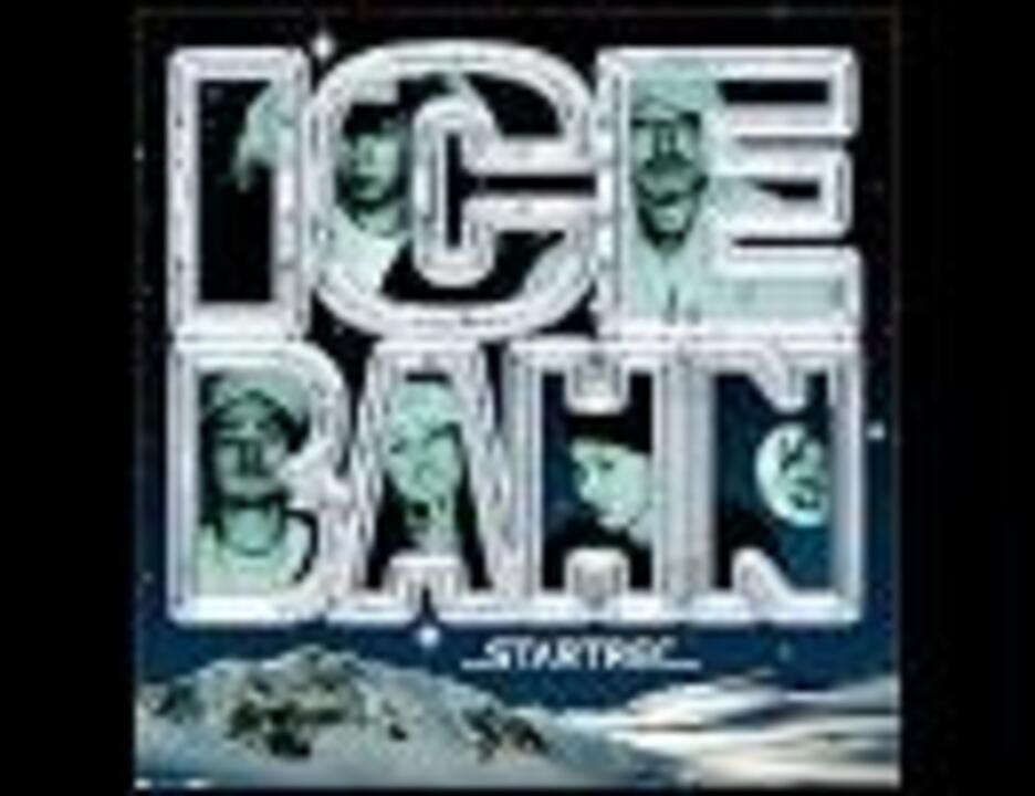 ICE BAHN - クラウチングロケット(大怪我MIX)～KOBE CLIENT - ニコニコ動画