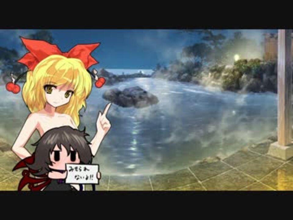 東方有頂天】 東方妄想鉄外(道)伝 「冴月麟の私生活」 ニコニコ動画 冴月様専用