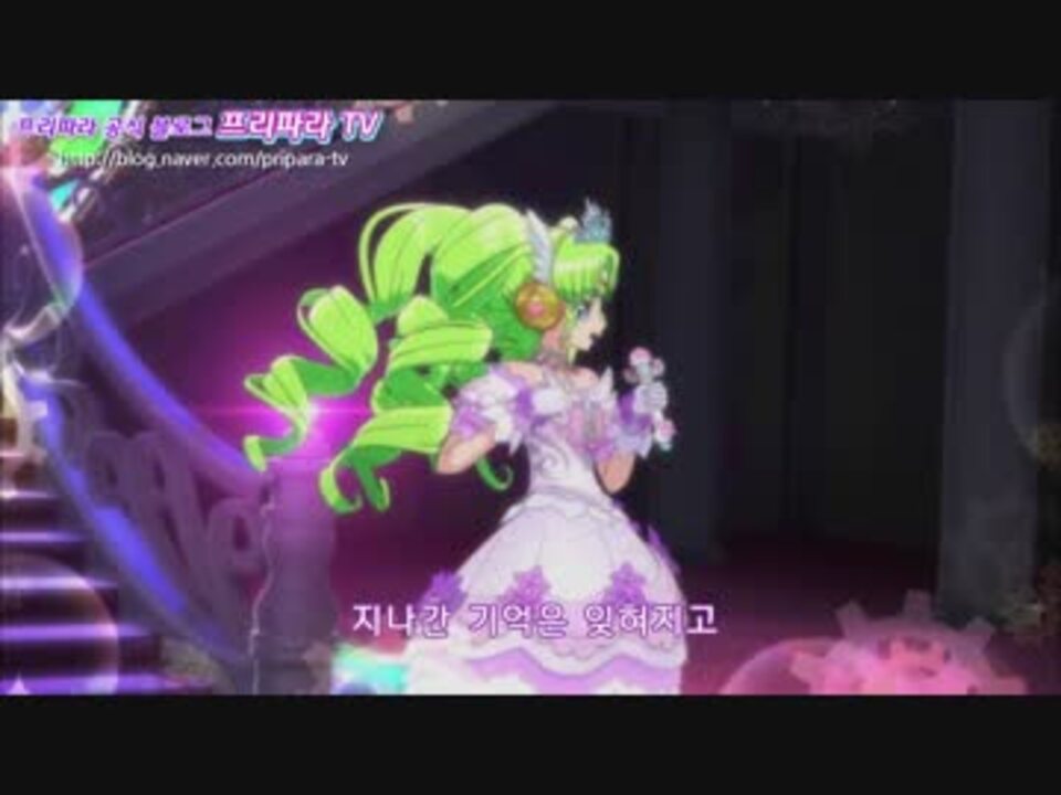 プリパラ　韓国　ファルル 韓国版】プリパラ - 0-week-old - ニコニコ動画