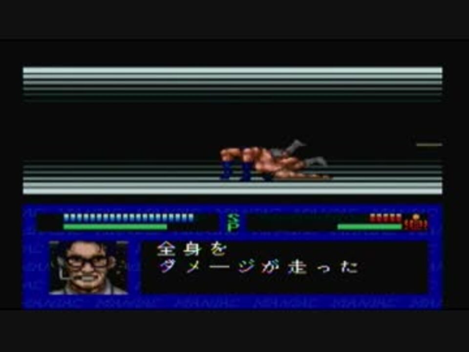 マニアックプロレス 明日への戦い_#13_VS有馬戦 - ニコニコ動画
