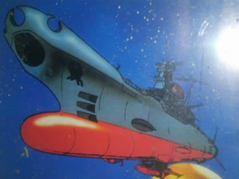 宇宙戦艦ヤマト ドラマ編CD コンプリート 全7作品 完結編はVAP版35mm