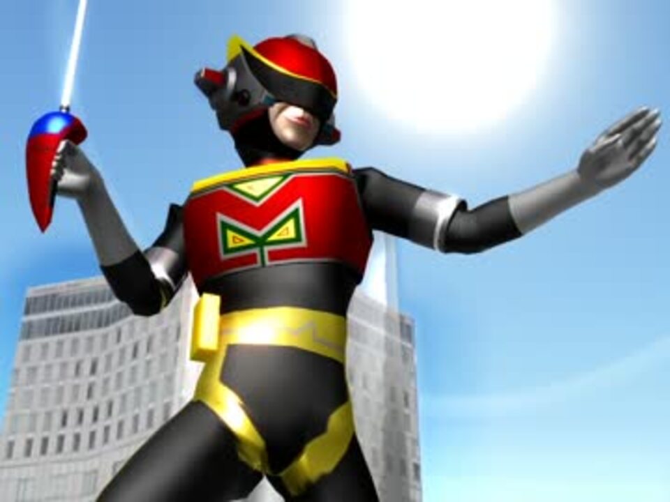 第11回MMD杯本選】星雲仮面マシンマン【オンエア30周年記念】-改