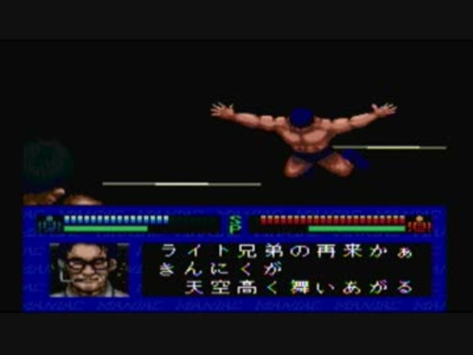 マニアックプロレス 明日への戦い_#14_VS剛力戦 - ニコニコ動画